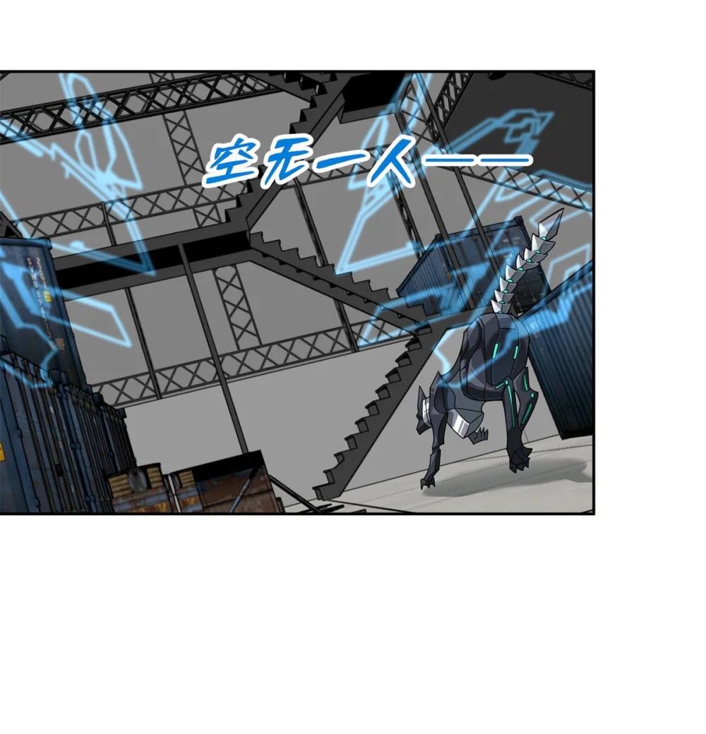 256 老六“偷家”