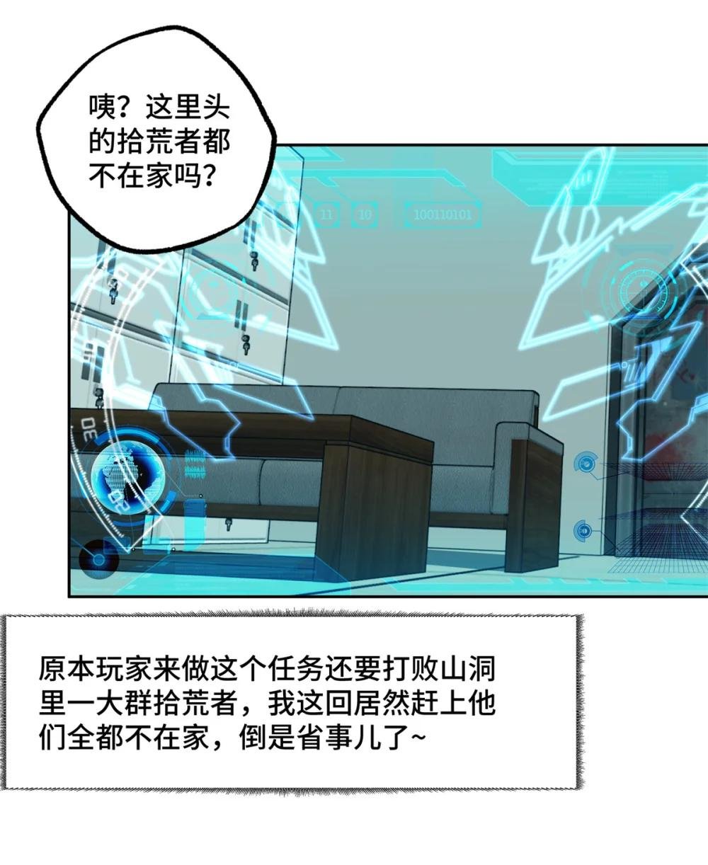 256 老六“偷家”