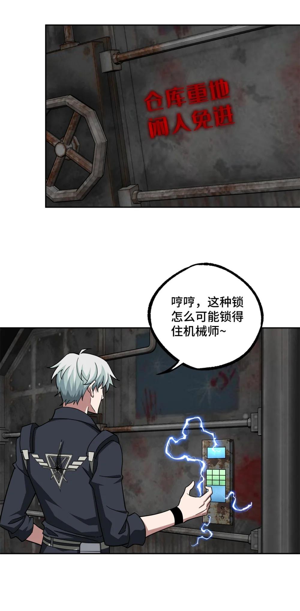 256 老六“偷家”