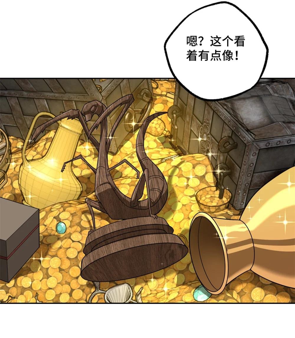 256 老六“偷家”