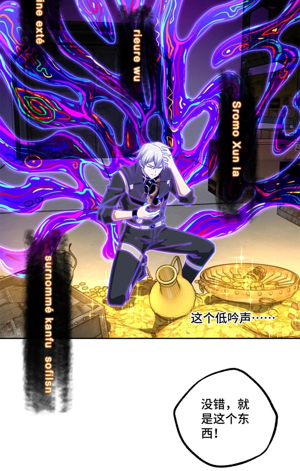 256 老六“偷家”