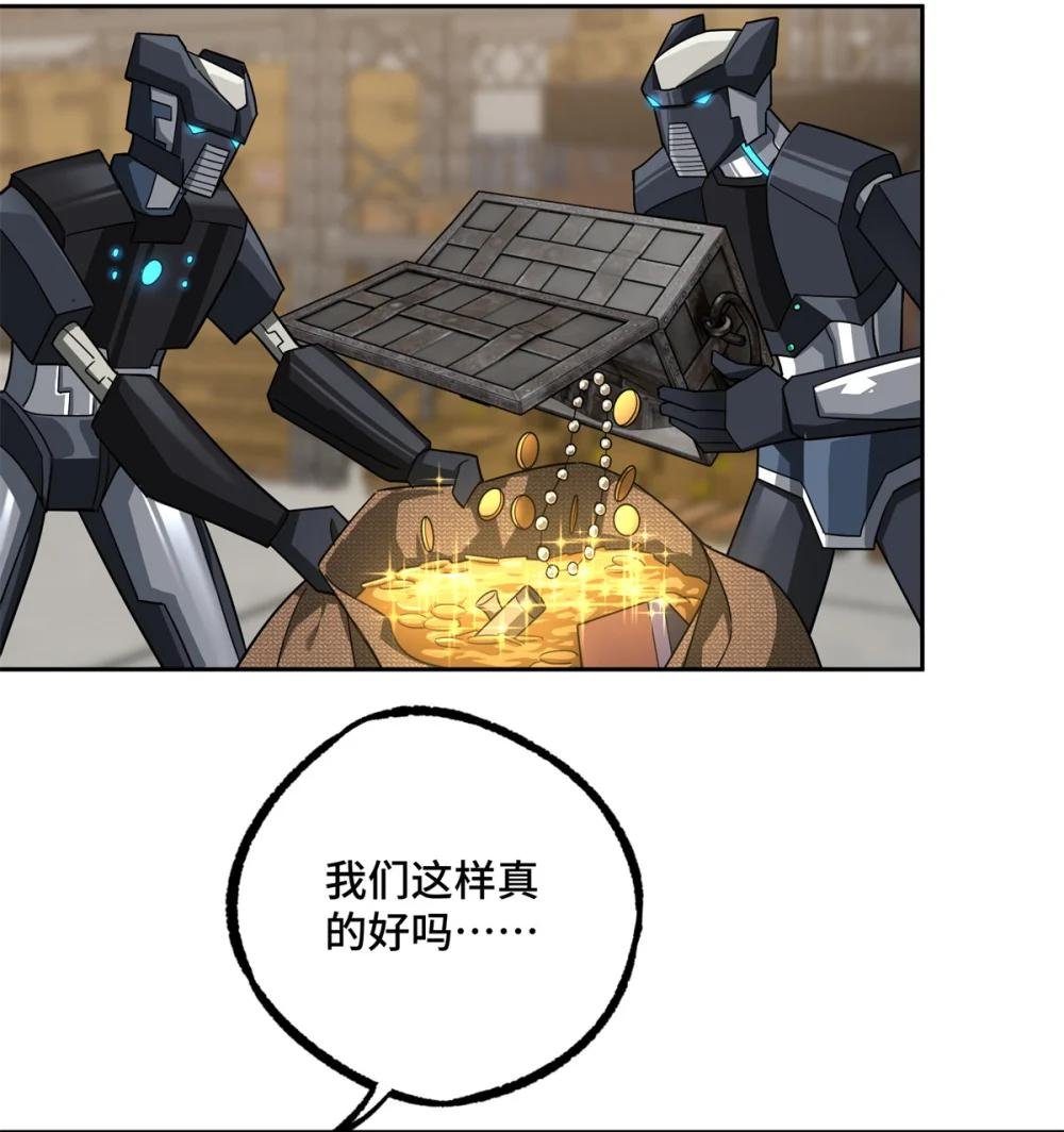 256 老六“偷家”
