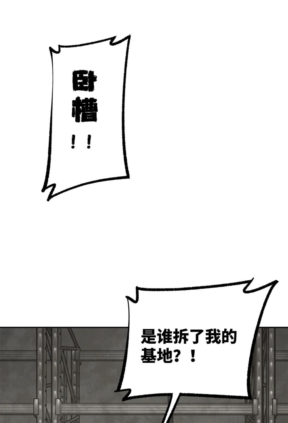 256 老六“偷家”