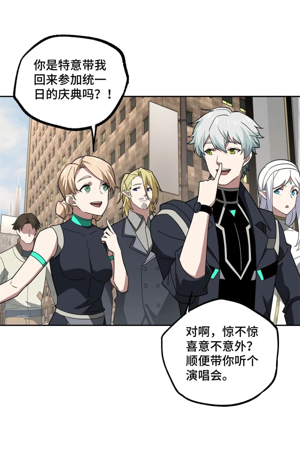 257 触发任务