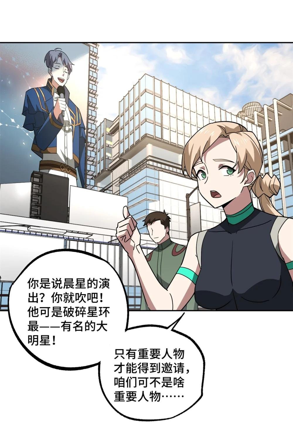 257 触发任务