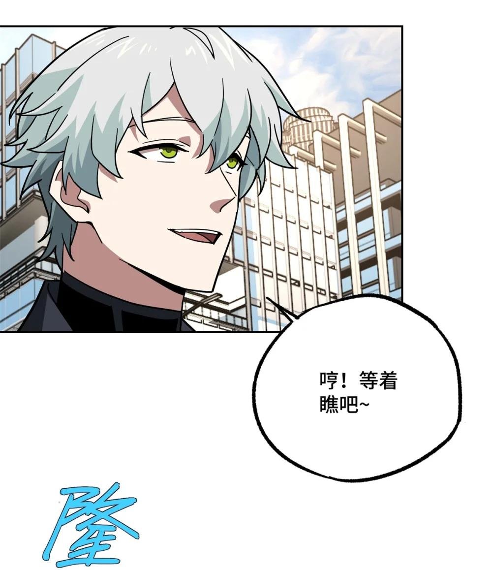 257 触发任务