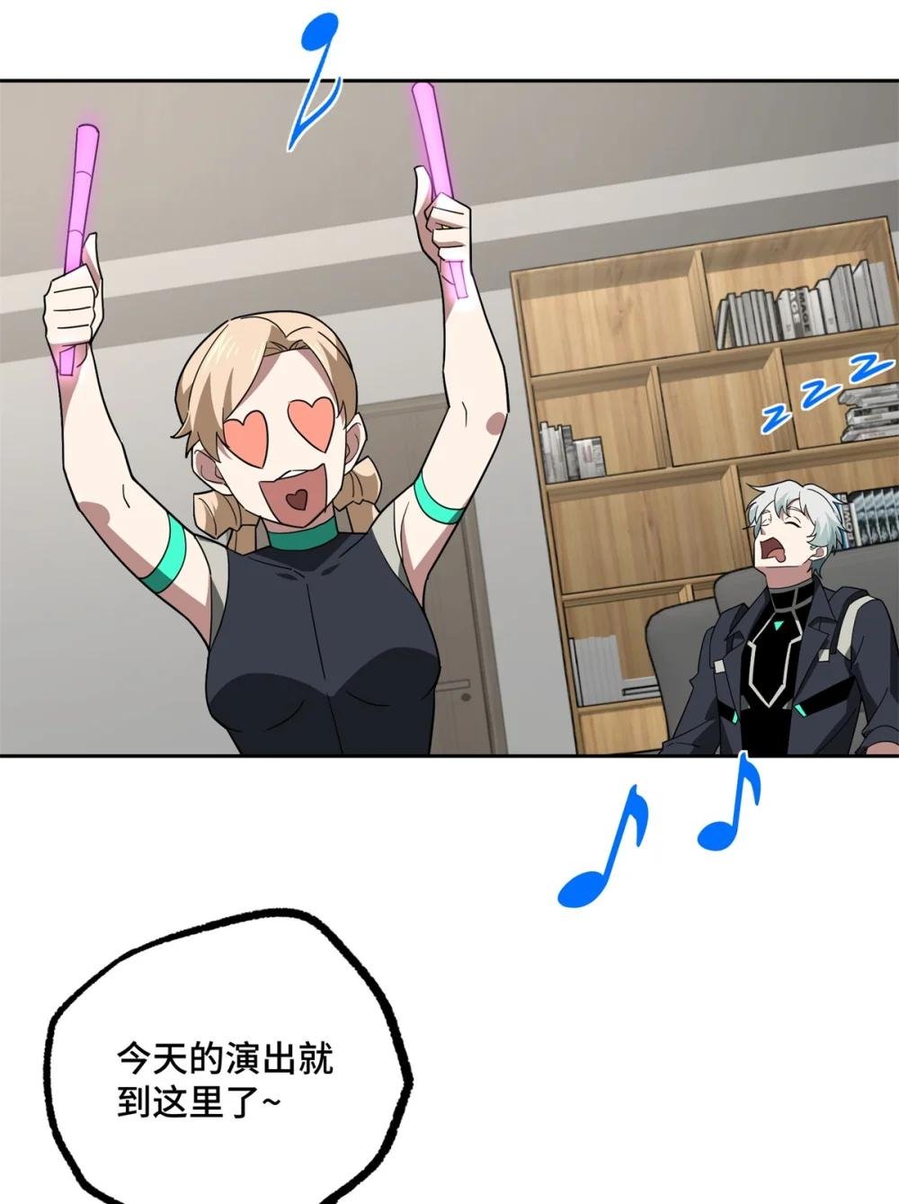 257 触发任务