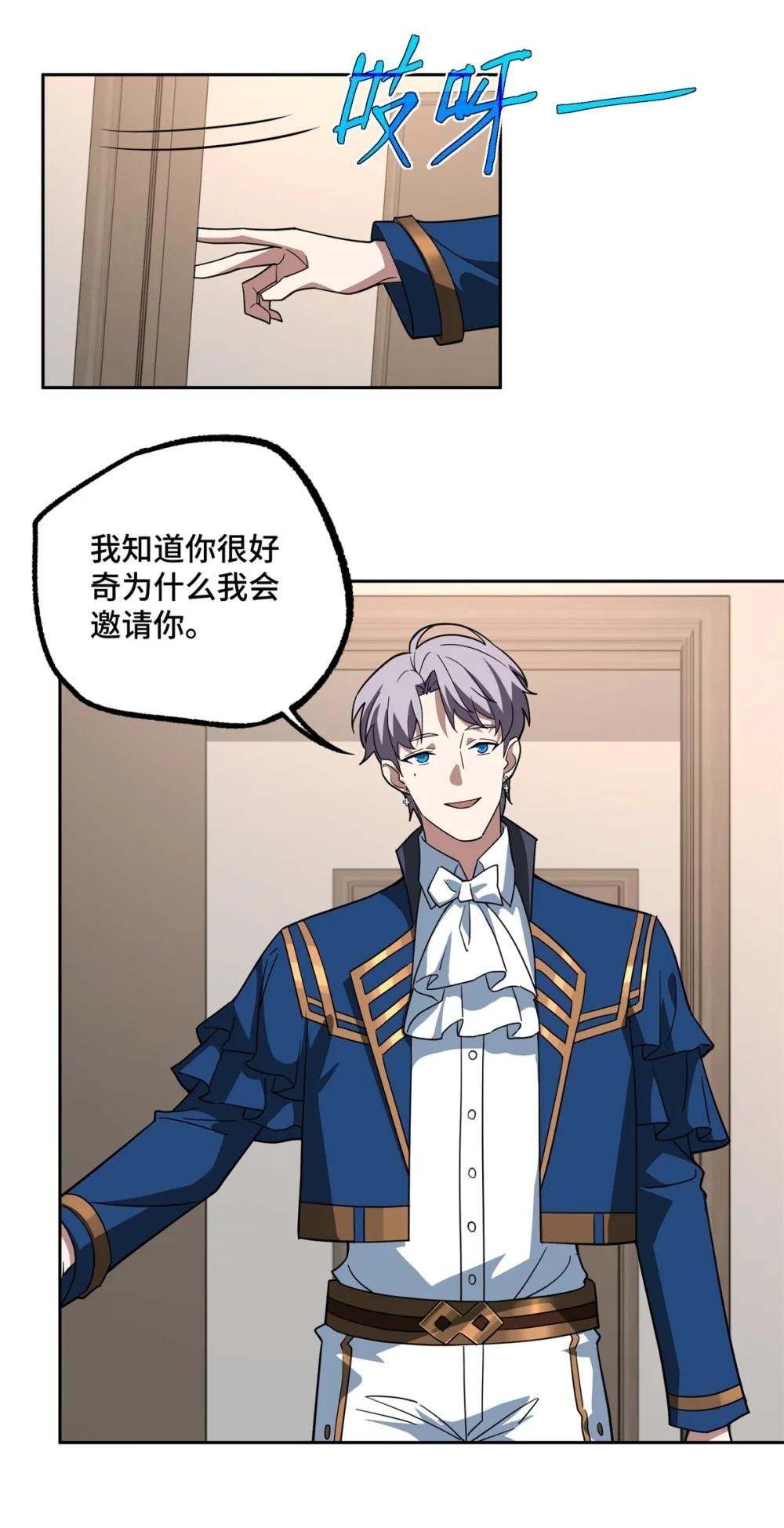 257 触发任务