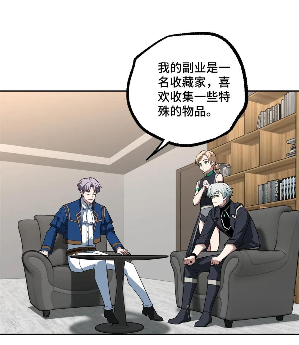 257 触发任务