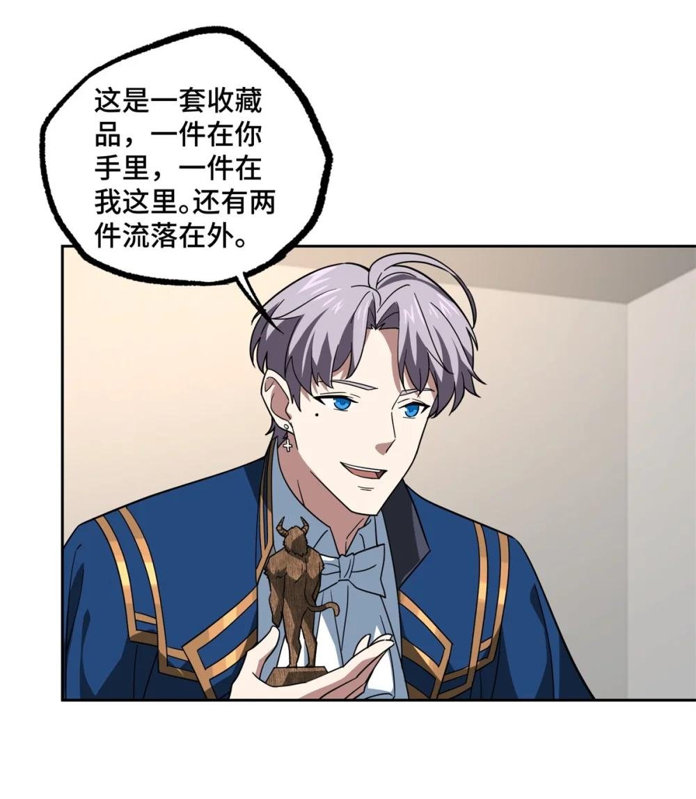 257 触发任务