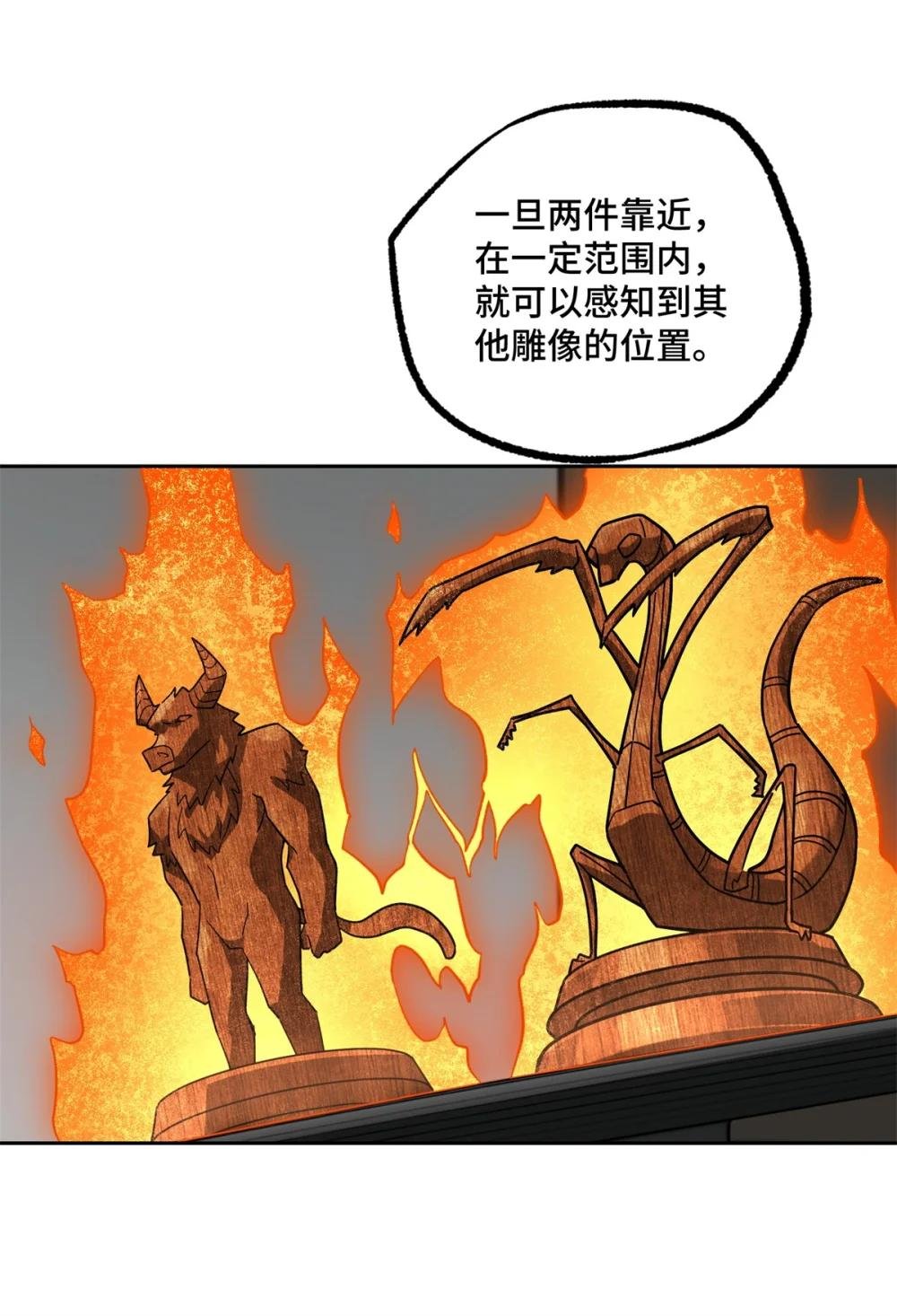 257 触发任务
