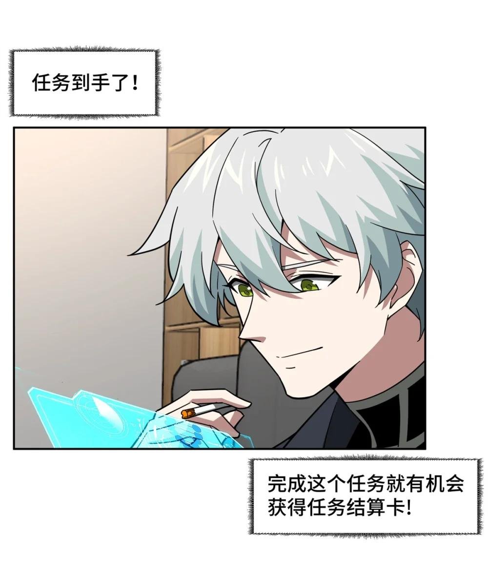 257 触发任务