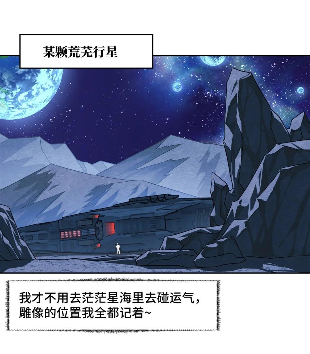 257 触发任务