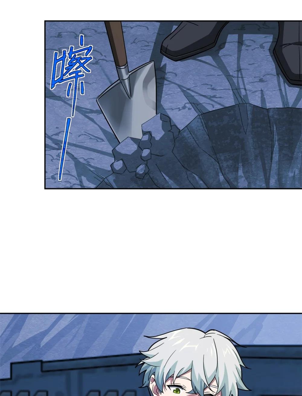 257 触发任务