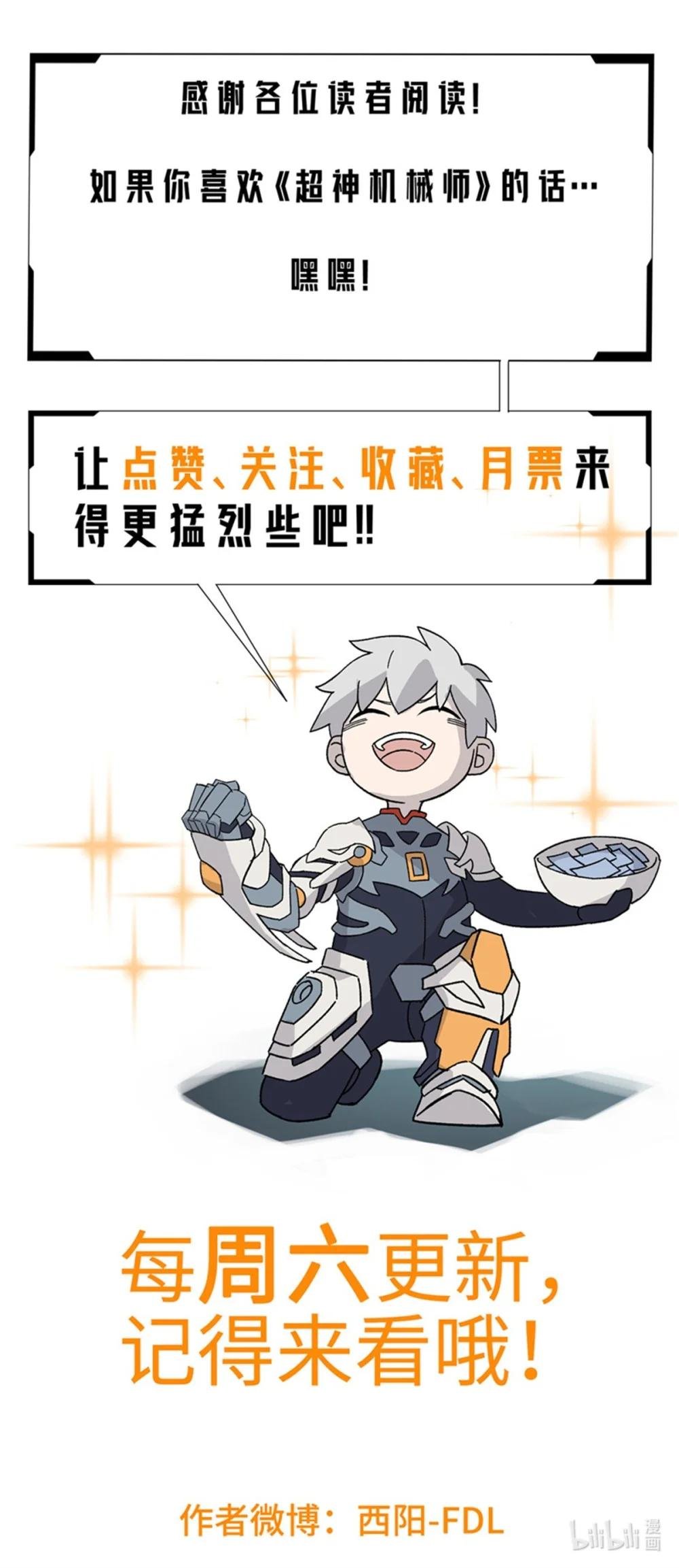257 触发任务