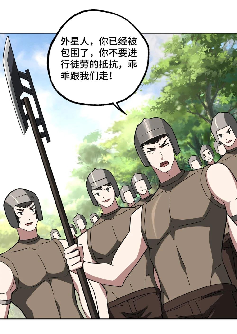 258 “平推”