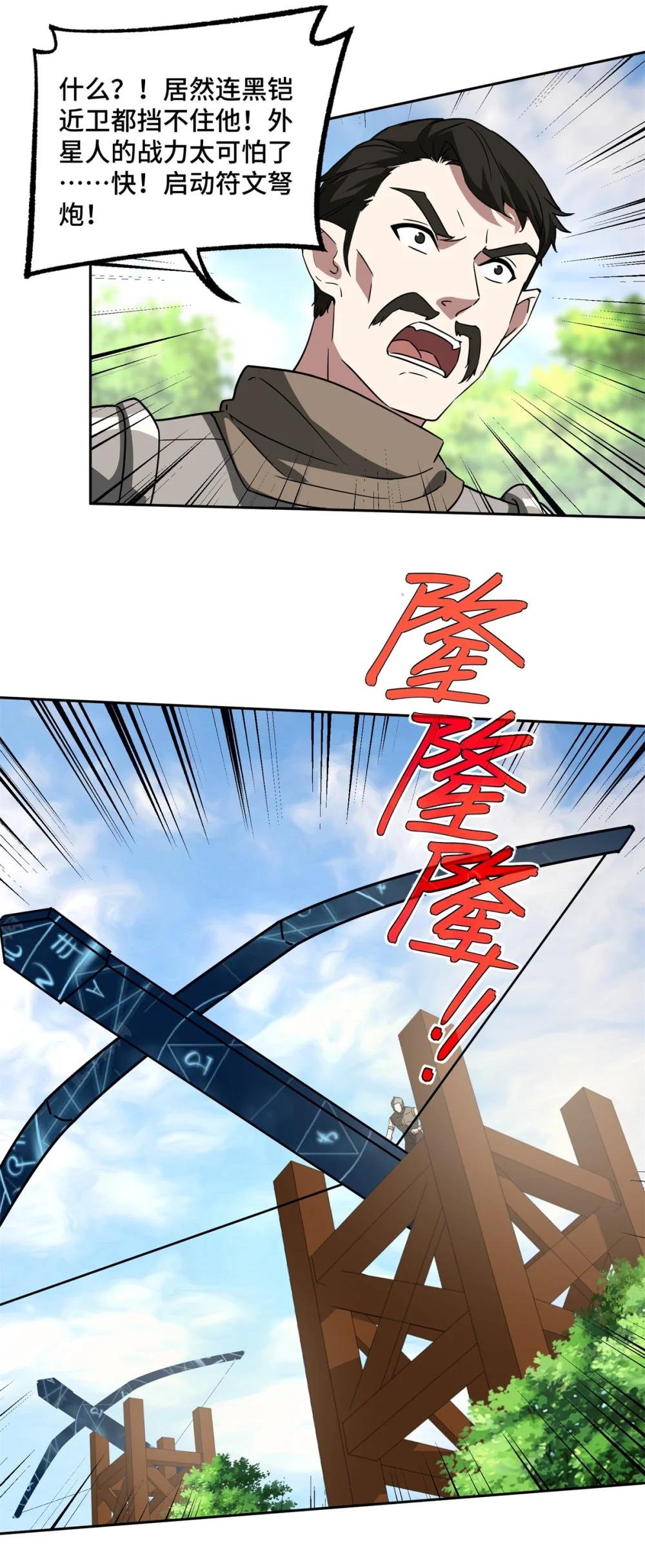 258 “平推”