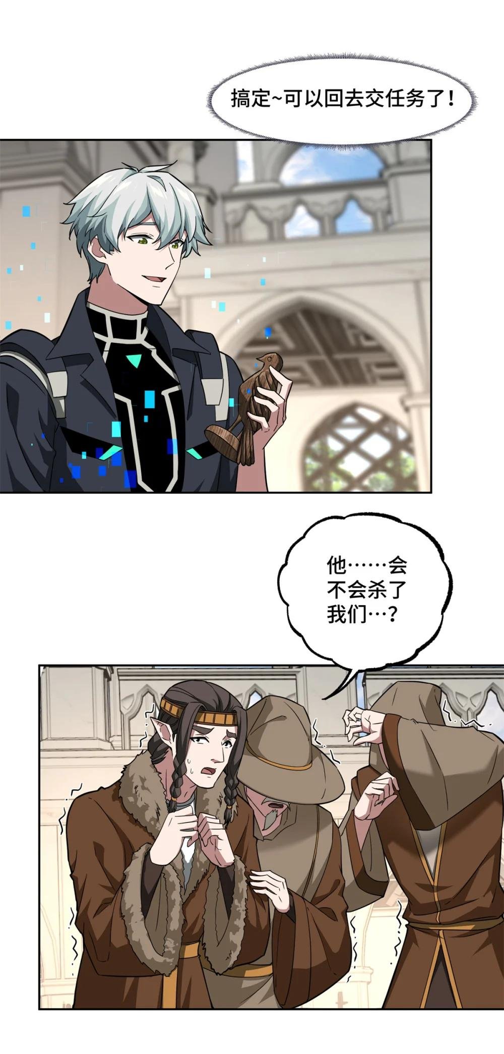 259 发难