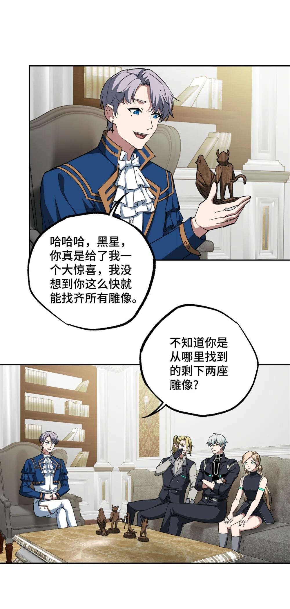 259 发难