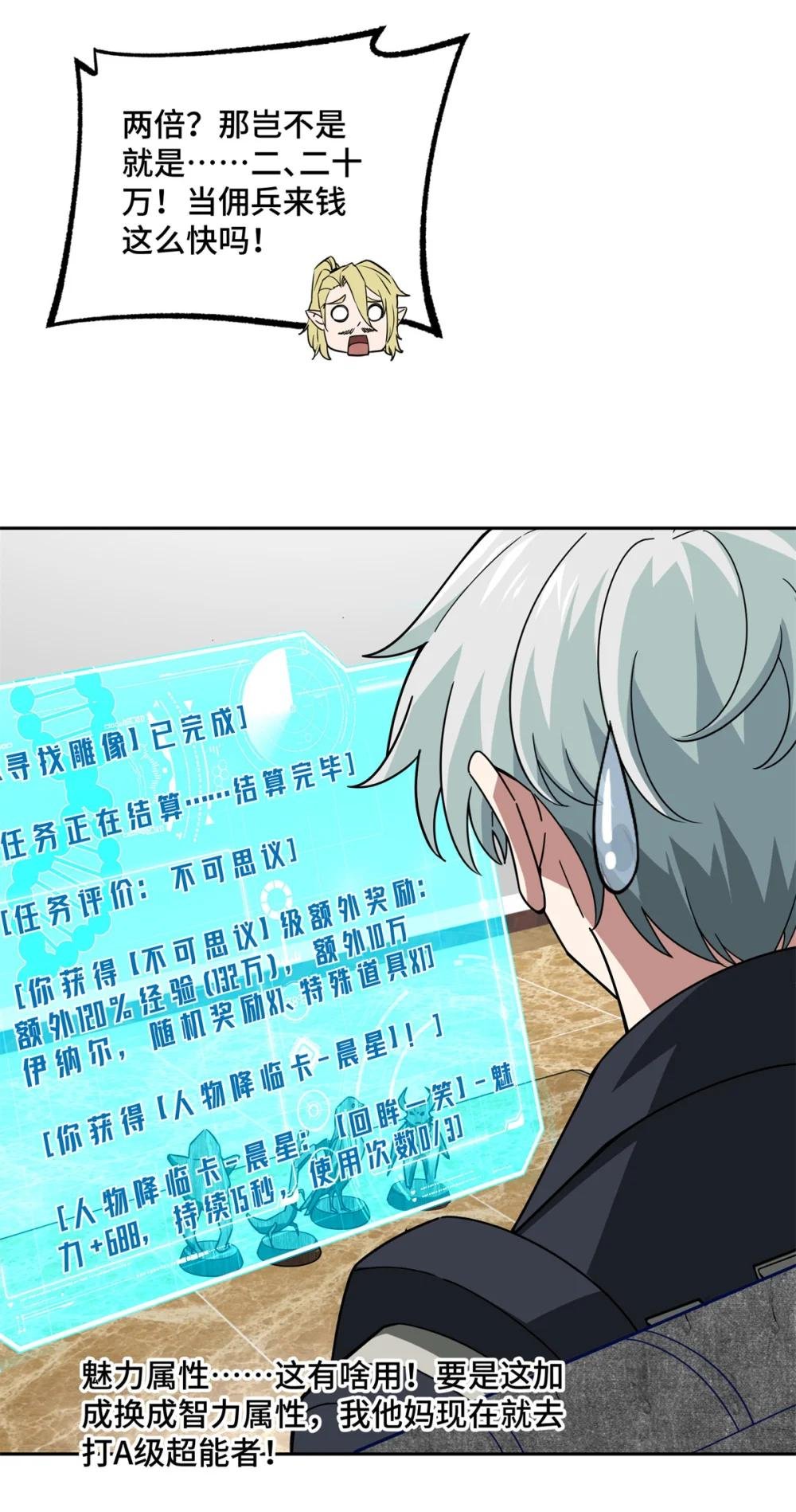 259 发难