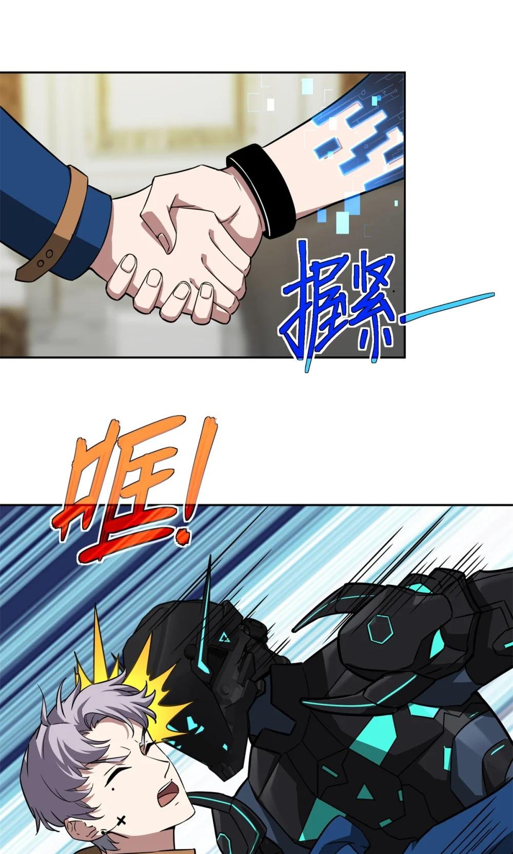 259 发难