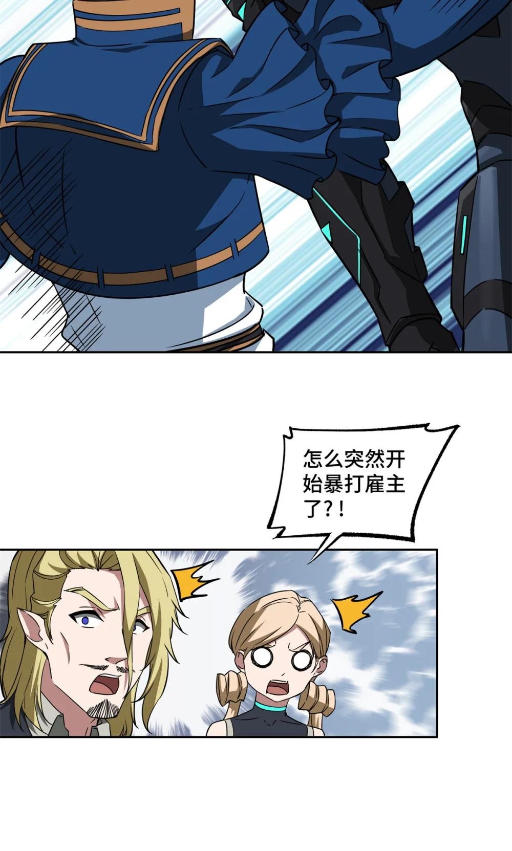 259 发难