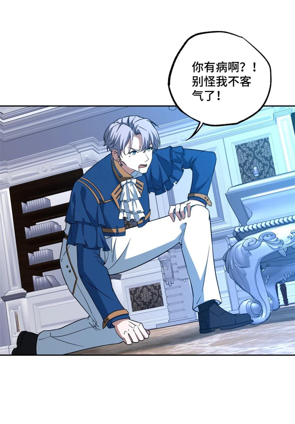 259 发难