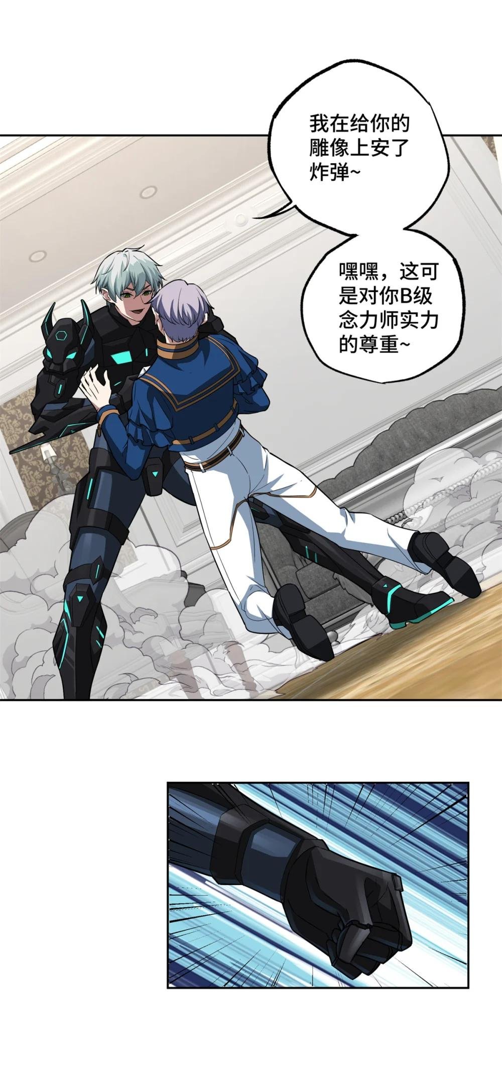 259 发难
