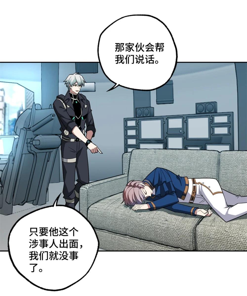 260 隐藏任务
