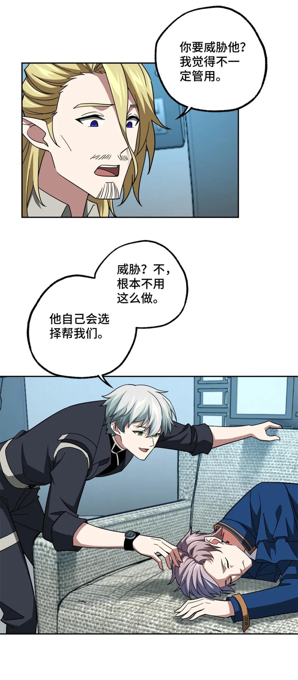 260 隐藏任务