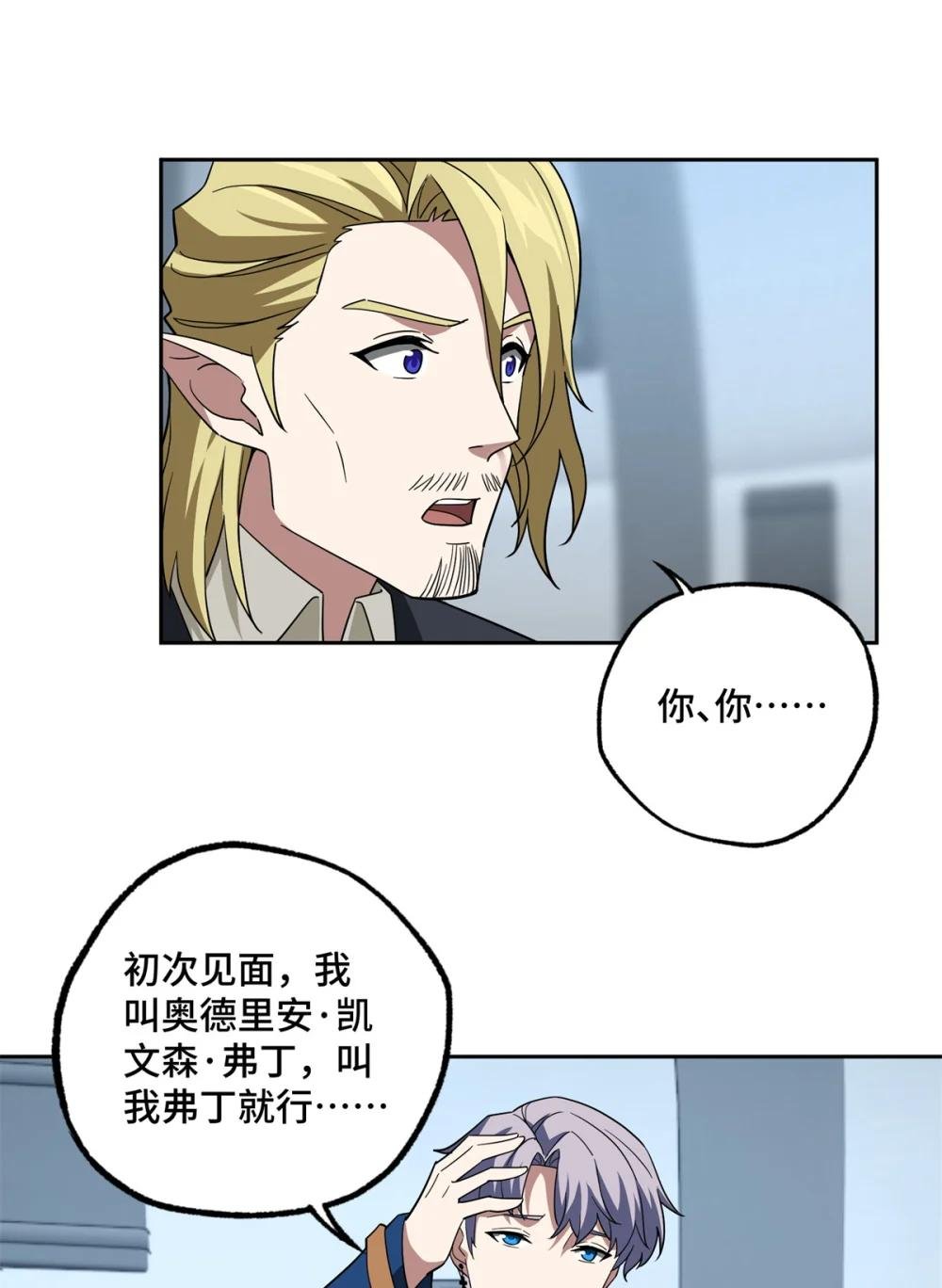 260 隐藏任务