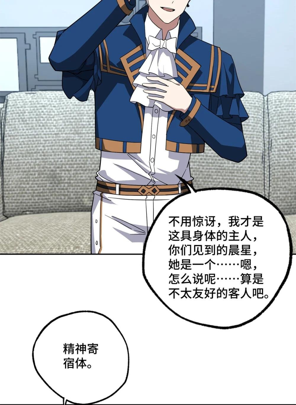 260 隐藏任务