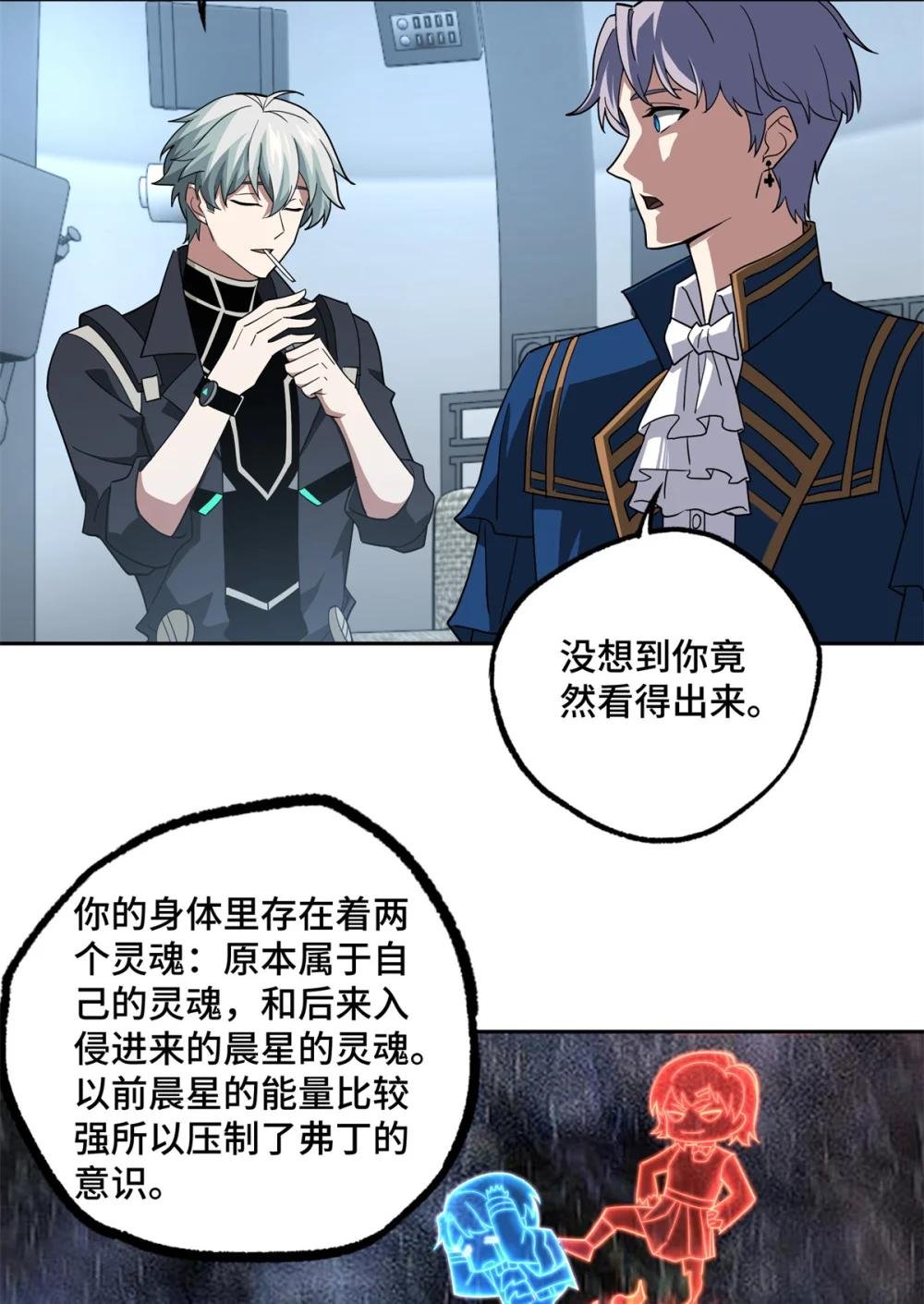 260 隐藏任务
