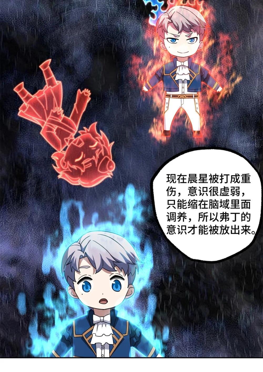 260 隐藏任务