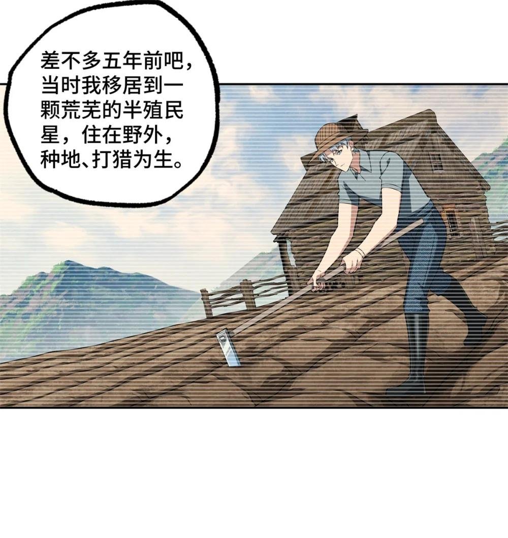 260 隐藏任务