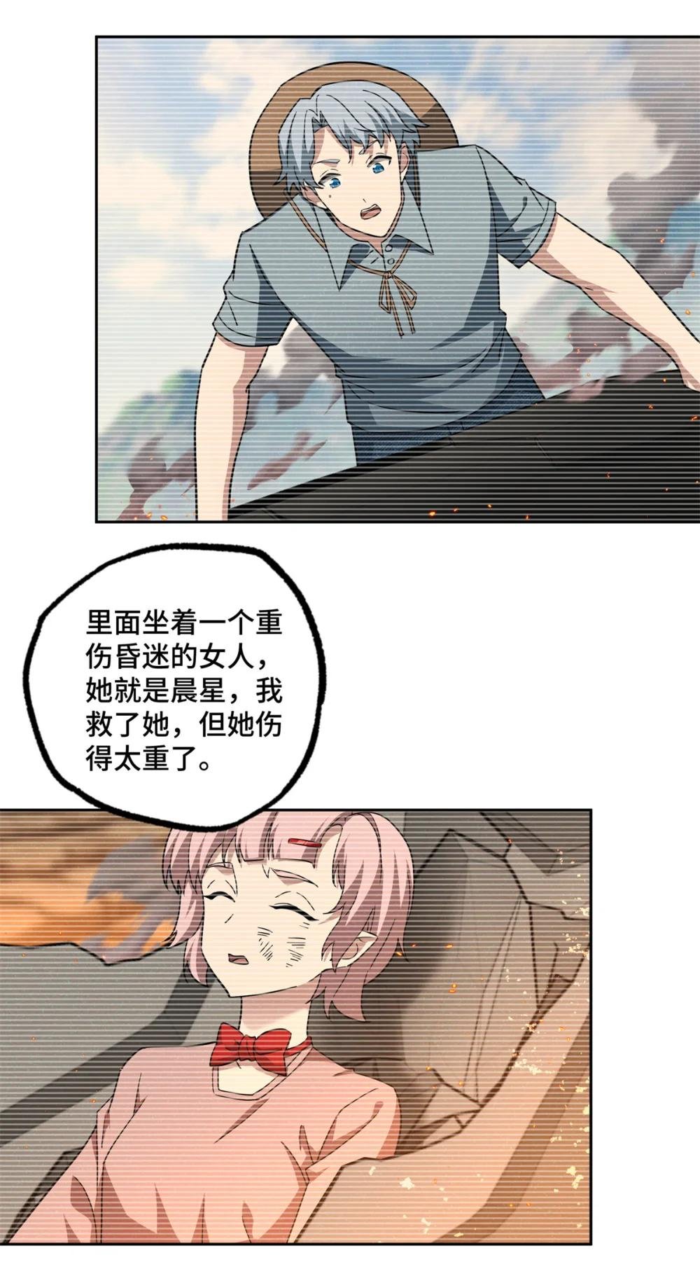 260 隐藏任务