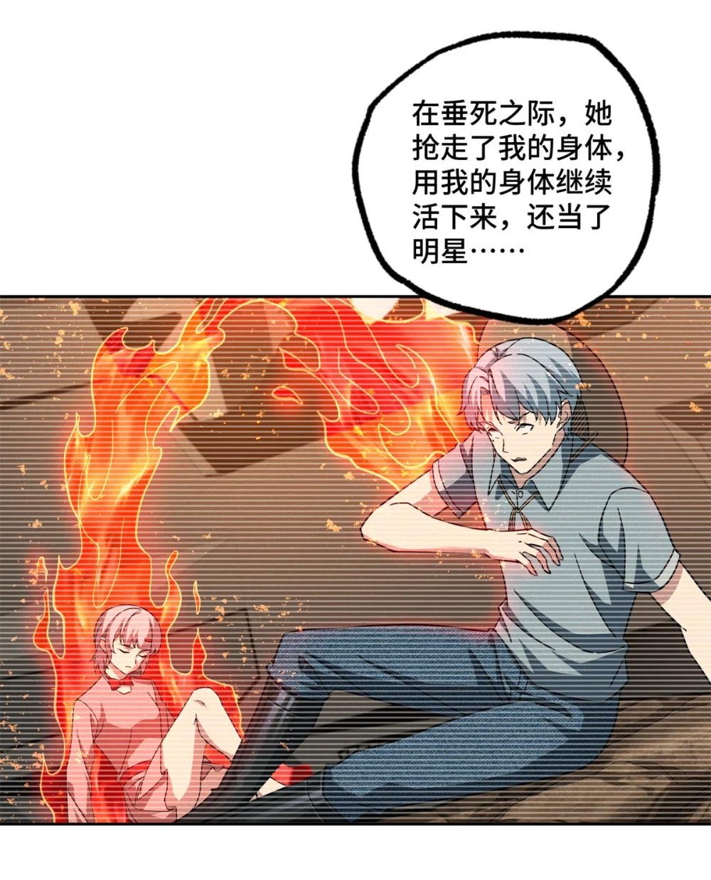 260 隐藏任务