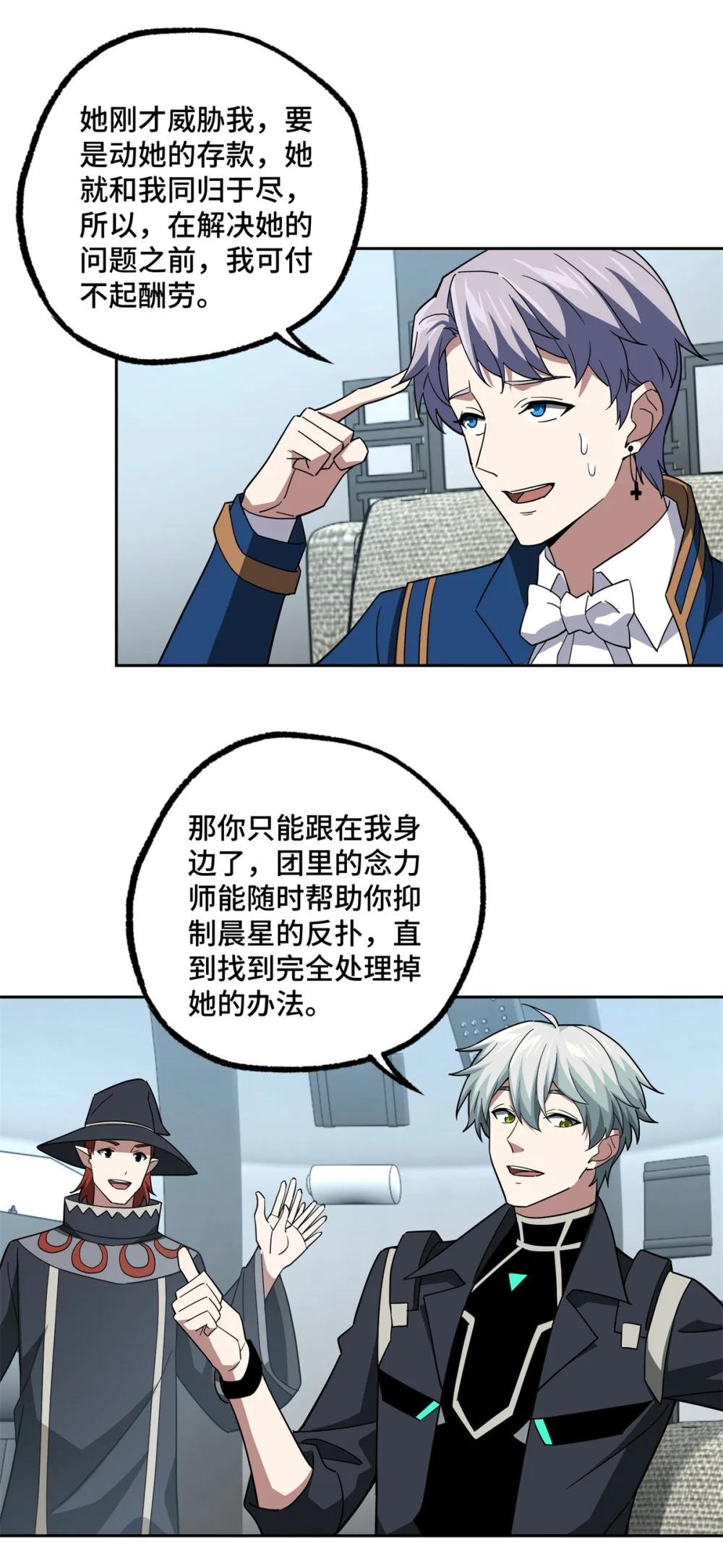 260 隐藏任务