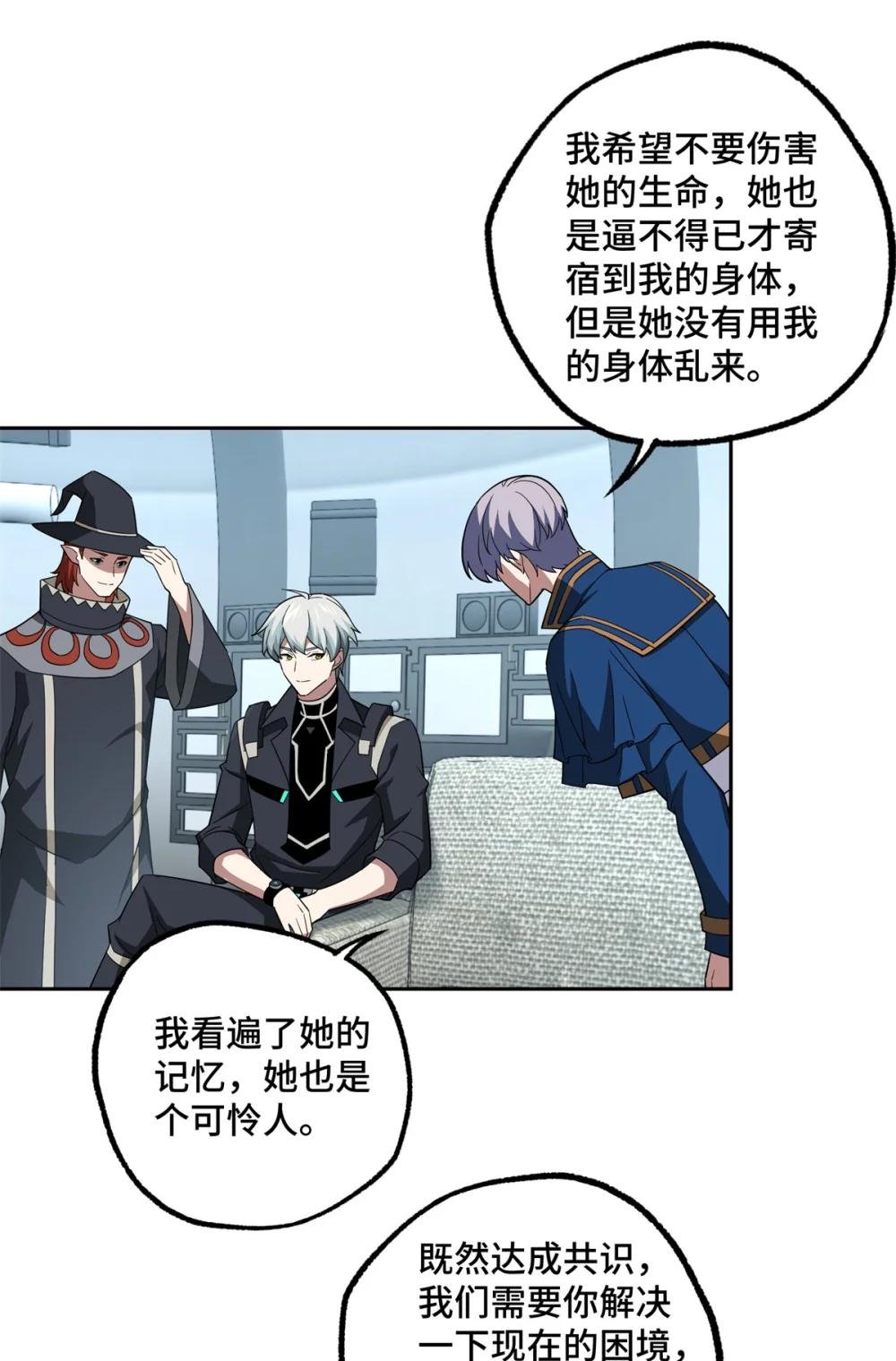 260 隐藏任务