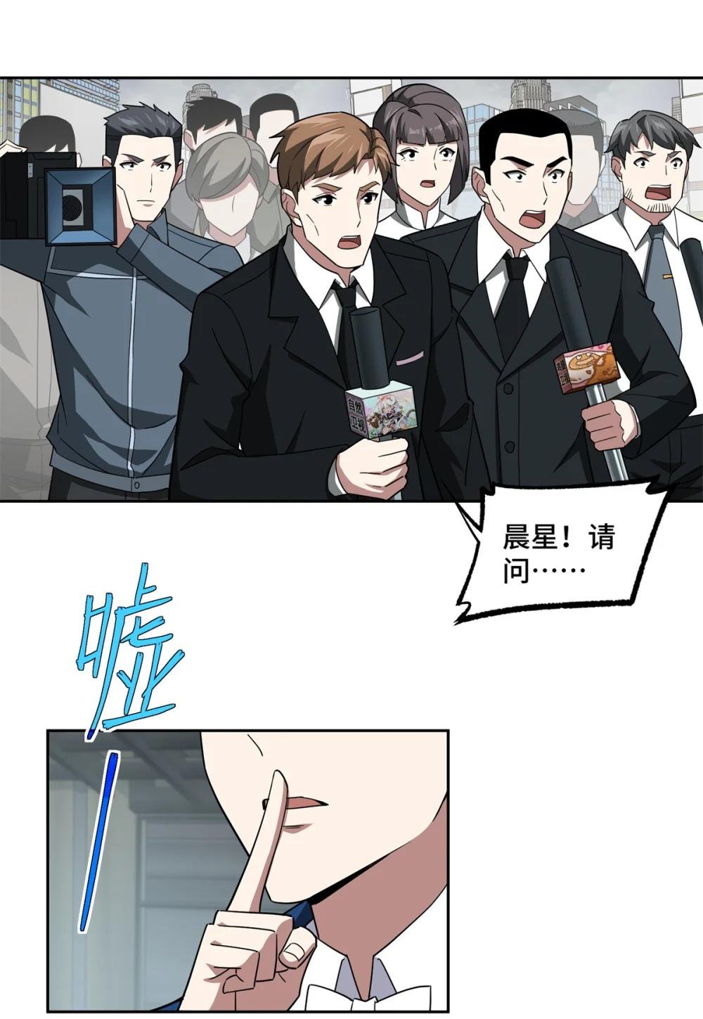 260 隐藏任务