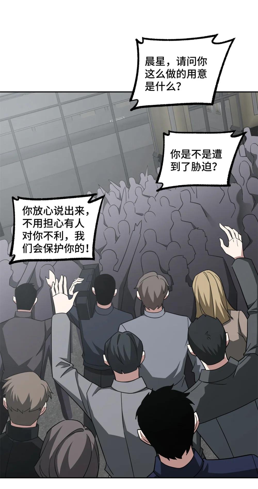 260 隐藏任务
