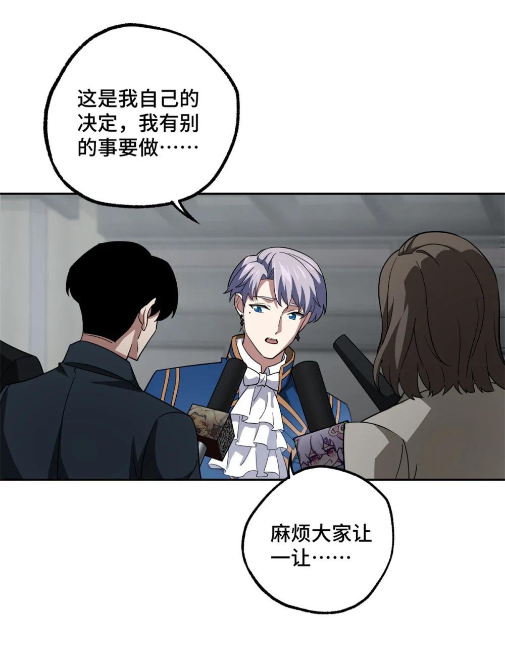 260 隐藏任务