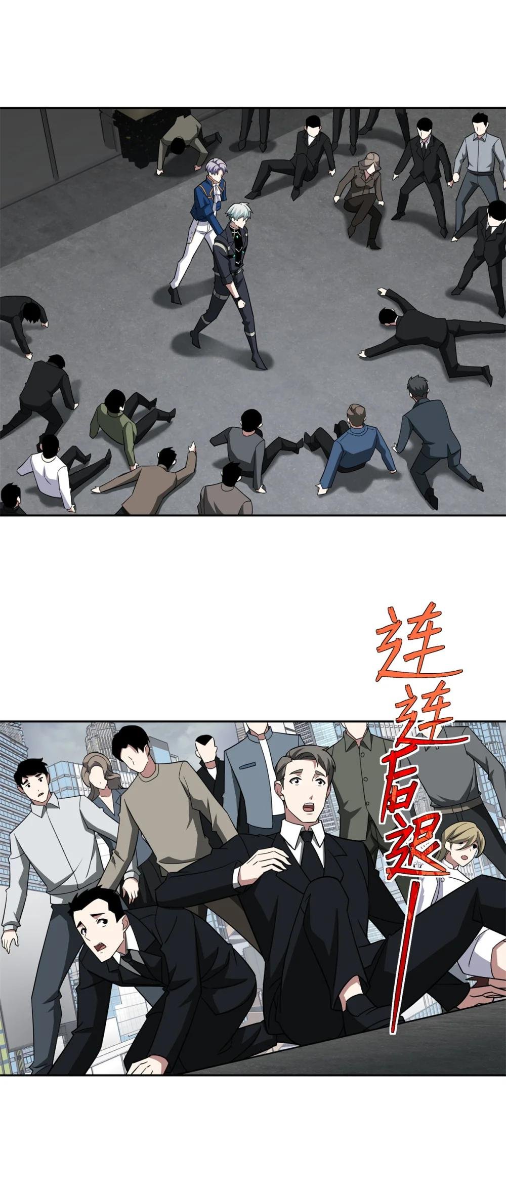 260 隐藏任务