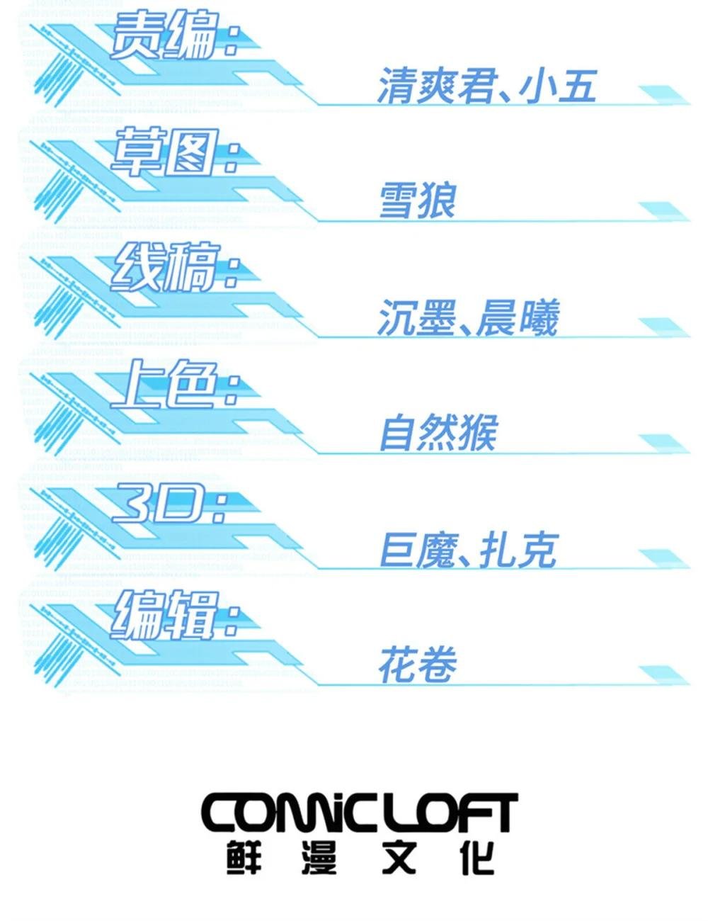 261 找回记忆