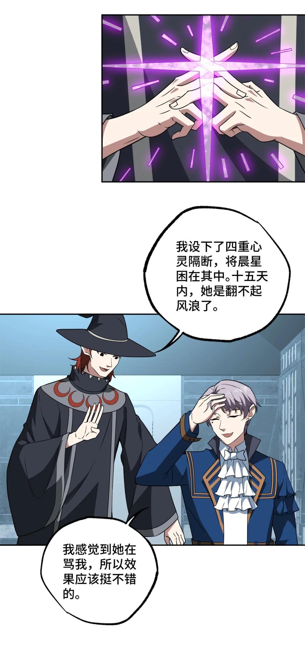 261 找回记忆