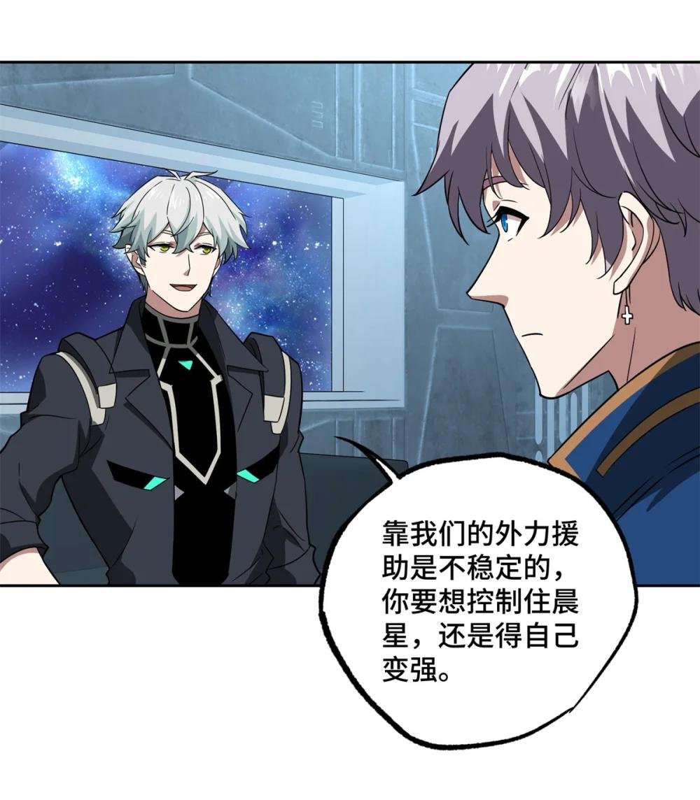 261 找回记忆
