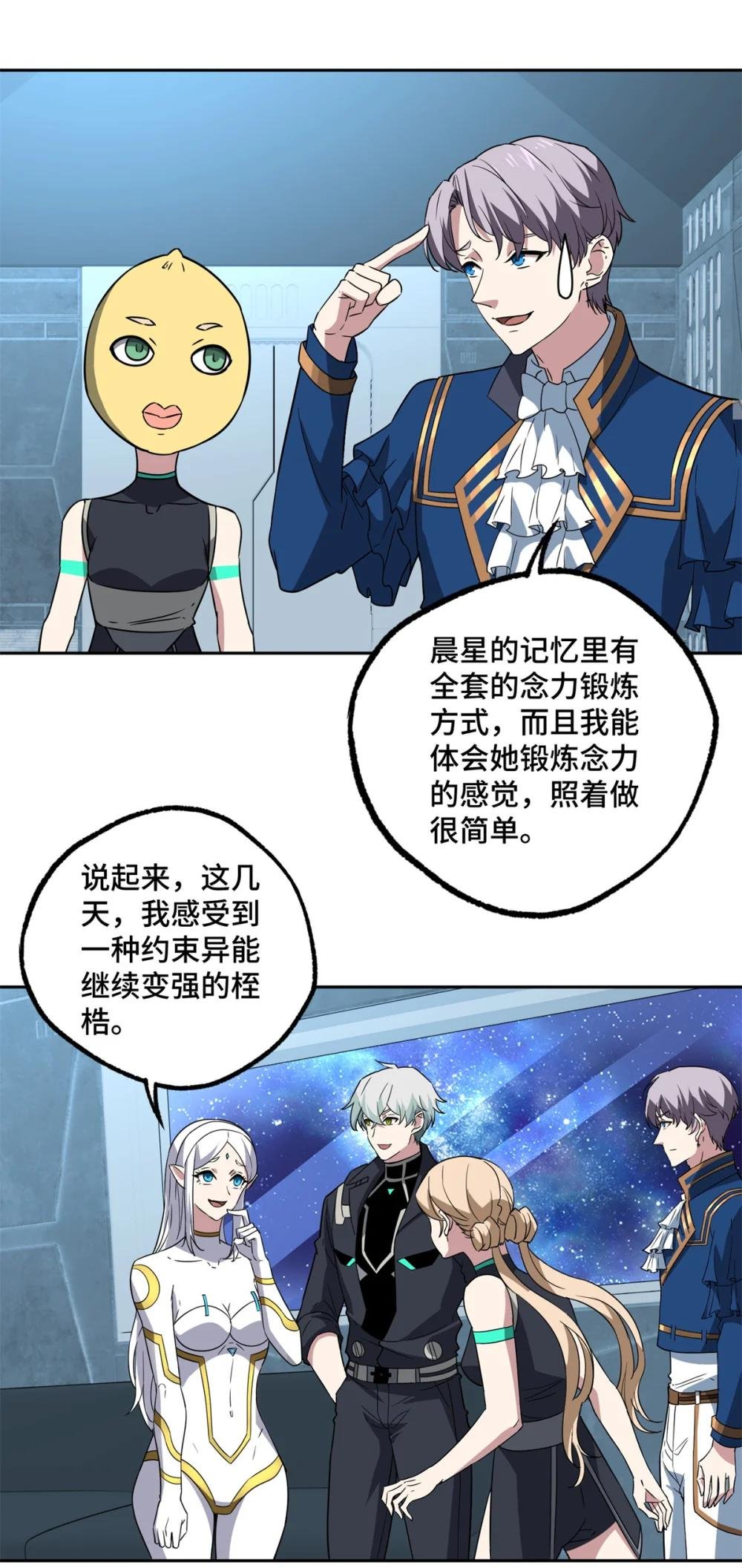 261 找回记忆