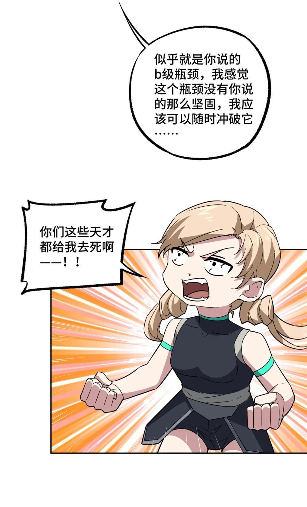 261 找回记忆