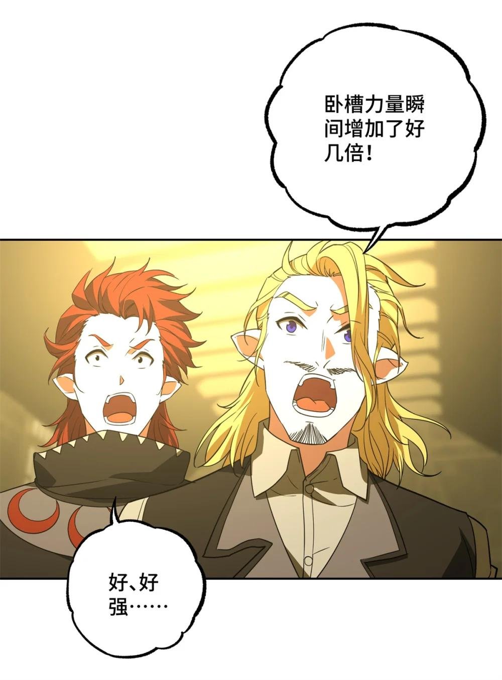 261 找回记忆