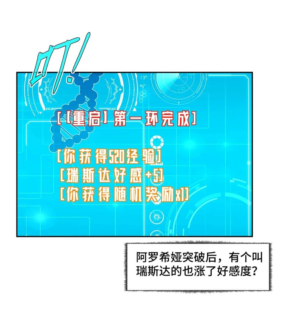 261 找回记忆
